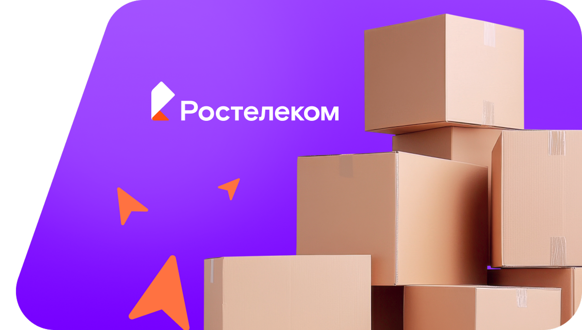 Переезд в новую квартирув село Гапшима (Республика Дагестан)
